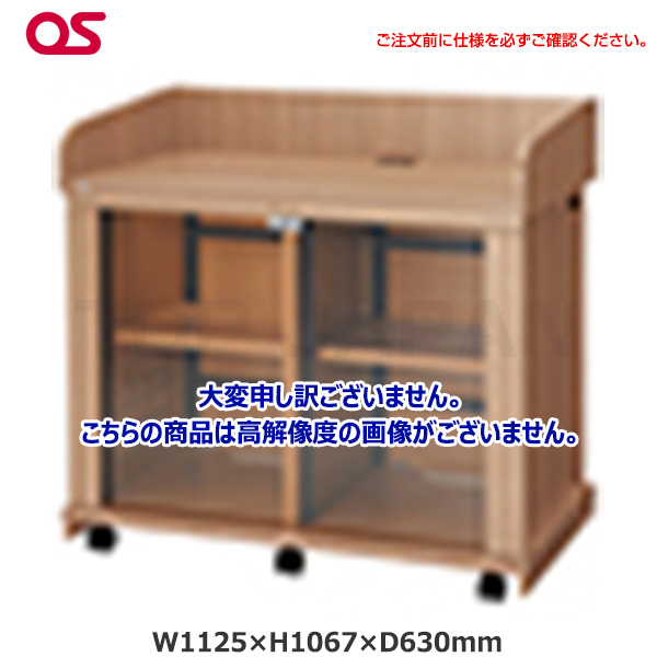 【軒先渡し】OS オーエス製 レクチャー卓 EIA(スタンダードタイプ)ガラス扉 ウッド CLA-32UM2-G06NS|その他オフィス家具