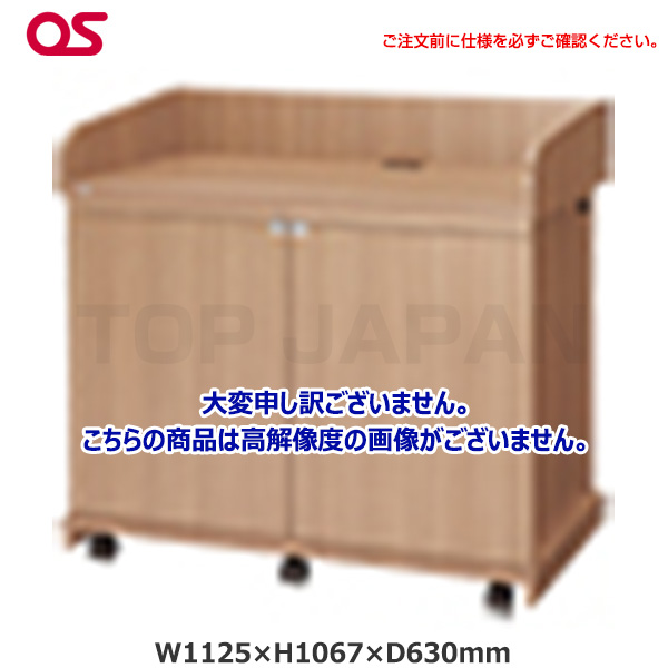 【軒先渡し】OS オーエス製 レクチャー卓 EIA(スタンダードタイプ)木扉 ウッド CLA-32UM2-W06NS|その他オフィス家具