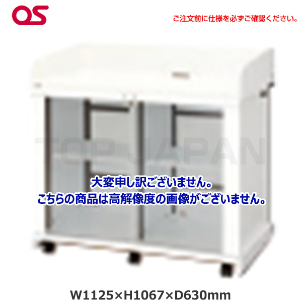 【軒先渡し】OS オーエス製 レクチャー卓 EIA(スタンダードタイプ)ガラス扉 ホワイト CLA-32UW1-G06NS|その他オフィス家具