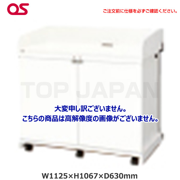 【軒先渡し】OS オーエス製 レクチャー卓 EIA(スタンダードタイプ)木扉 ホワイト CLA-32UW1-W06NS|その他オフィス家具