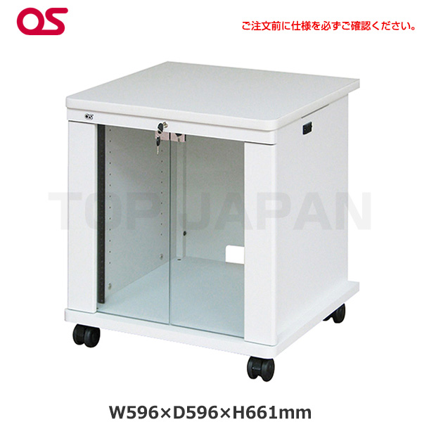 【軒先渡し】OS オーエス製 AVキャビネット EIA 11Uタイプ キャスターΦ60仕様 ガラス扉 ホワイト CS-11UW1-G06|その他オフィス家具