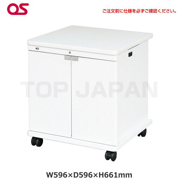 【軒先渡し】OS オーエス製 AVキャビネット EIA 11Uタイプ キャスターΦ60仕様 木扉 ホワイト CS-11UW1-W06|その他オフィス家具