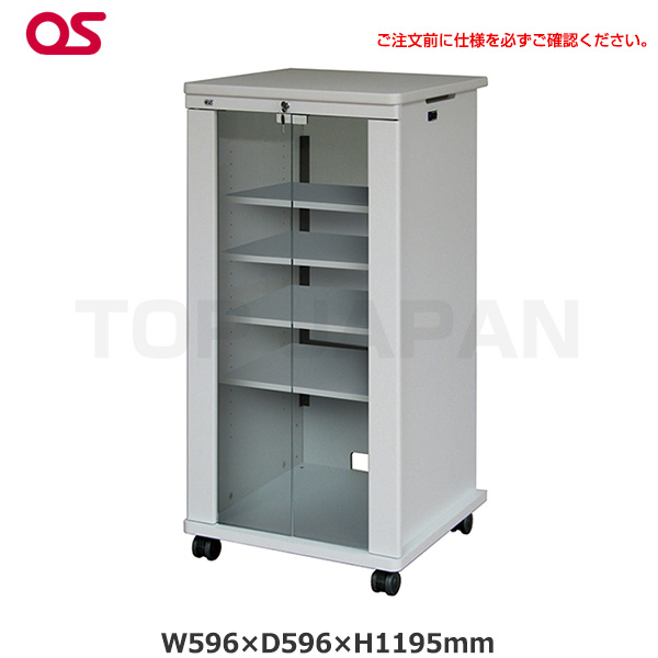 【軒先渡し】OS オーエス製 AVキャビネット ノーマル（棚板タイプ）1200タイプ キャスターΦ60仕様 ガラス扉 ホワイト CS-1200W1-G06|その他オフィス家具