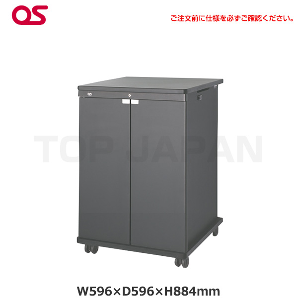 【軒先渡し】OS オーエス製 AVキャビネット EIA 16Uタイプ キャスターΦ60仕様 木扉 ブラック CS-16UK1-W06|その他オフィス家具
