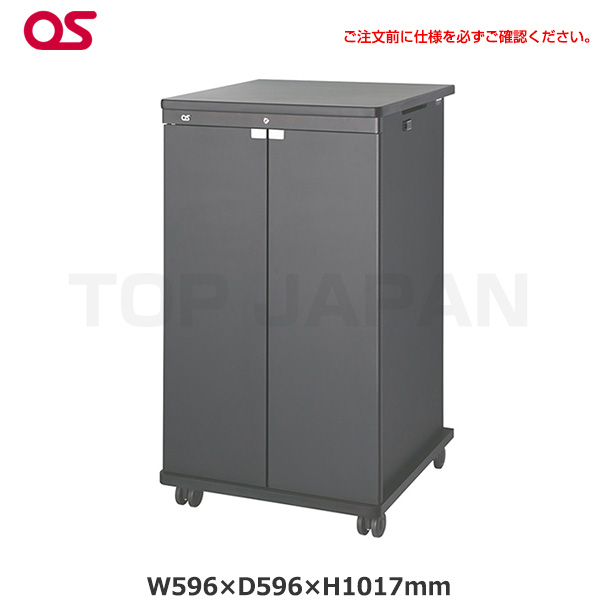 【軒先渡し】OS オーエス製 AVキャビネット EIA 19Uタイプ キャスターΦ60仕様 木扉 ブラック CS-19UK1-W06|その他オフィス家具