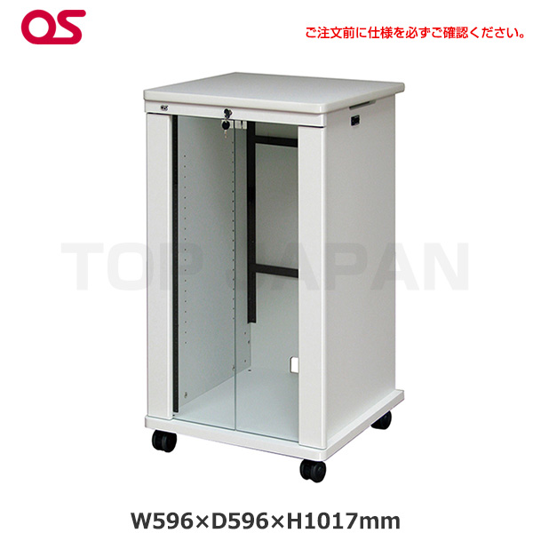 【軒先渡し】OS オーエス製 AVキャビネット EIA 19Uタイプ キャスターΦ60仕様 ガラス扉 ホワイト CS-19UW1-G06|その他オフィス家具