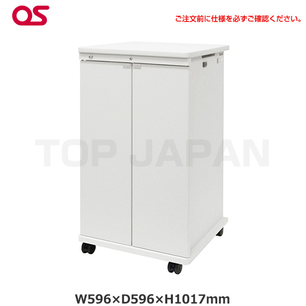 【軒先渡し】OS オーエス製 AVキャビネット EIA 19Uタイプ キャスターΦ60仕様 木扉 ホワイト CS-19UW1-W06|その他オフィス家具