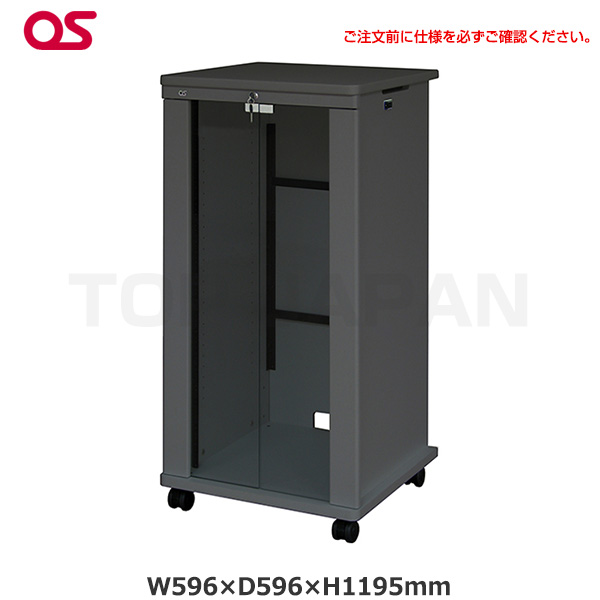【軒先渡し】OS オーエス製 AVキャビネット EIA 23Uタイプ キャスターΦ60仕様 ガラス扉 ブラック CS-23UK1-G06|その他オフィス家具