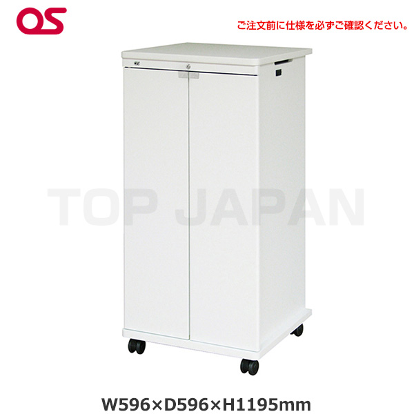 【軒先渡し】OS オーエス製 AVキャビネット EIA 23Uタイプ キャスターΦ60仕様 木扉 ホワイト CS-23UW1-W06|その他オフィス家具