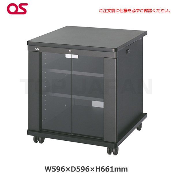 【軒先渡し】OS オーエス製 AVキャビネット ノーマル(棚板タイプ)700タイプ キャスターΦ60仕様 ガラス扉 ブラック CS-700K1-G06|その他オフィス家具