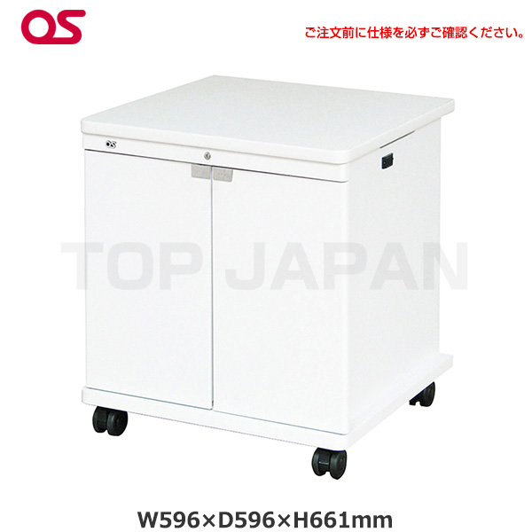 【軒先渡し】OS オーエス製 AVキャビネット ノーマル（棚板タイプ）700タイプ キャスターΦ60仕様 木扉 ホワイト CS-700W1-W06|その他オフィス家具