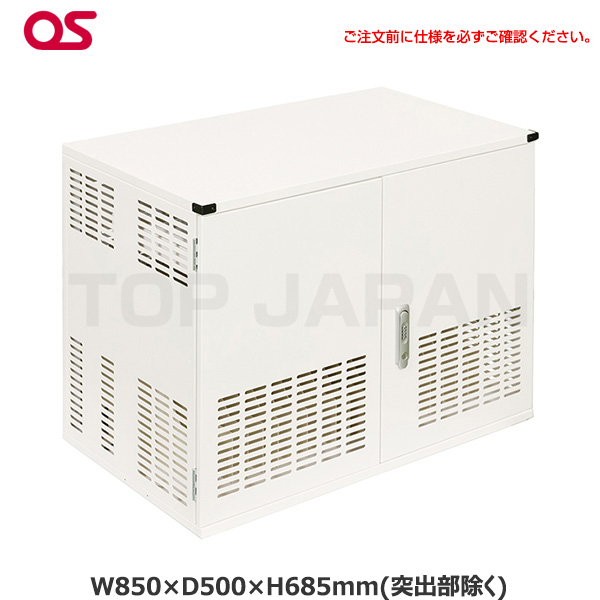 【軒先渡し】OS オーエス製 ディスプレイスタンドに搭載できる充電保管庫 D-TC1-W|その他オフィス家具