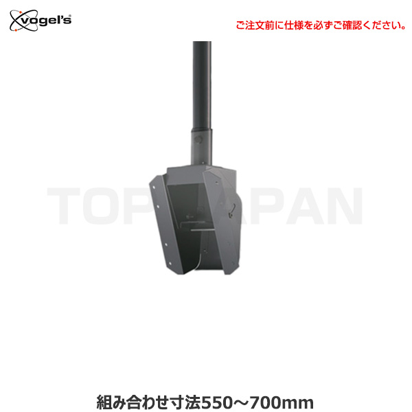 OS オーエス製 ディスプレイ 天吊 ハンガー パイプセット DH-300SB