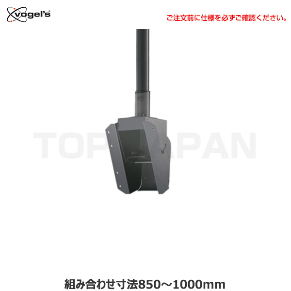 OS オーエス製 ディスプレイ 天吊 ハンガー パイプセット DH-300SD