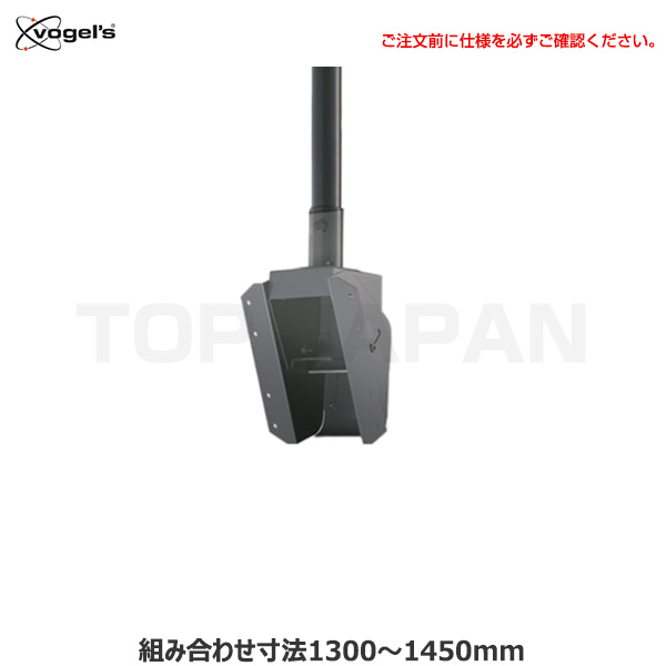 【軒先渡し】OS オーエス製 ディスプレイ 天吊 ハンガー パイプセット DH-300SG|デジタルサイネージ