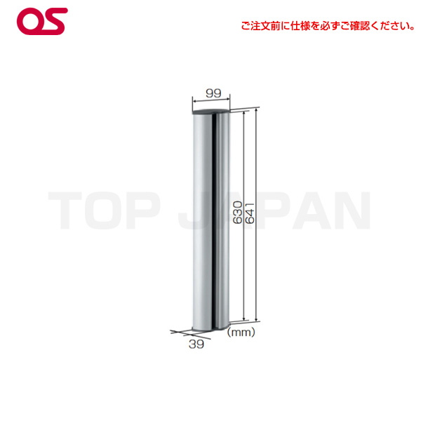 【軒先渡し】Vogel's ボーゲルズ ケーブルインレイ型支柱 EFA6835|デジタルサイネージ