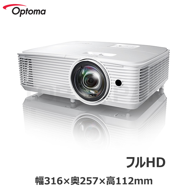 Optoma オプトマ 3800ルーメン 短焦点 フルHD DLPプロジェクター GT1080HDR