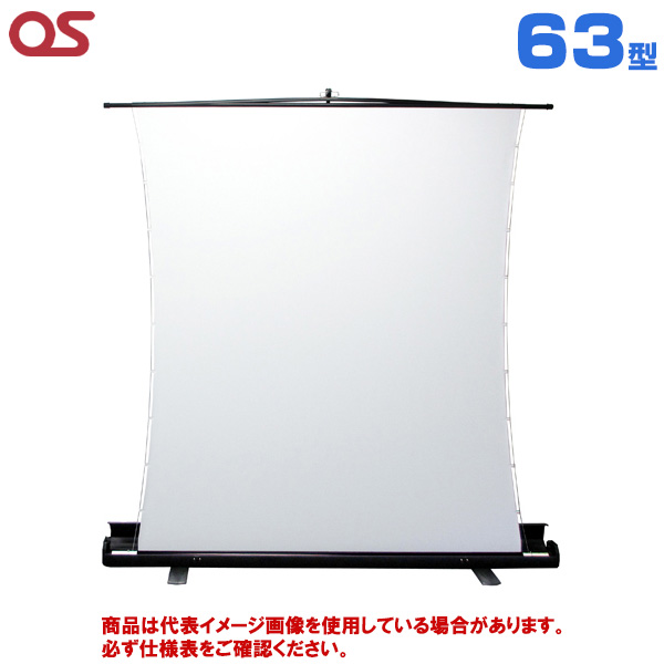 【軒先渡し】OS オーエス製 SVS-FN-H2 フロアスタンドスクリーンアスペクトフリー サイドテンション 63型 (付属生地：WV102) SVS-63FN-H2-WV102|プロジェクター/音響・映像関連機器