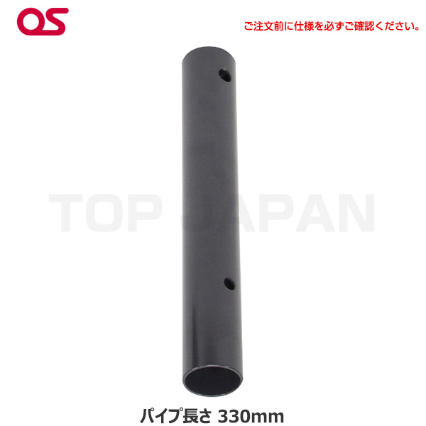 【軒先渡し】OS オーエス製 TH-PAKパイプ TH-PA0400K|デジタルサイネージ