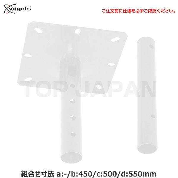 【軒先渡し】OS オーエス製 TH-PASWパイプセット TH-PA0400SW|デジタルサイネージ