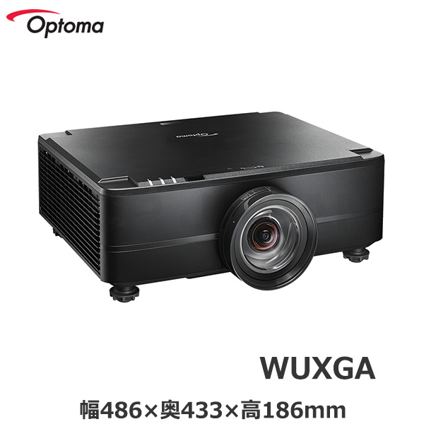 Optoma オプトマ 8400ルーメン WUXGA レーザーDLPプロジェクター ZU920TST