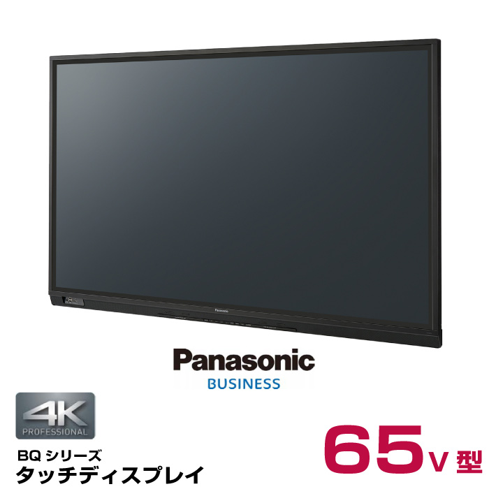 パナソニック 43V型4Kエントリー液晶ディスプレイ43V型/3840×2160/HDMI