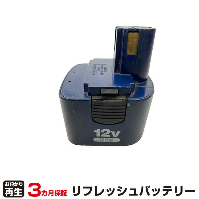 カクタス 対応 EB-0200(純正品お預かり再生/セル交換)