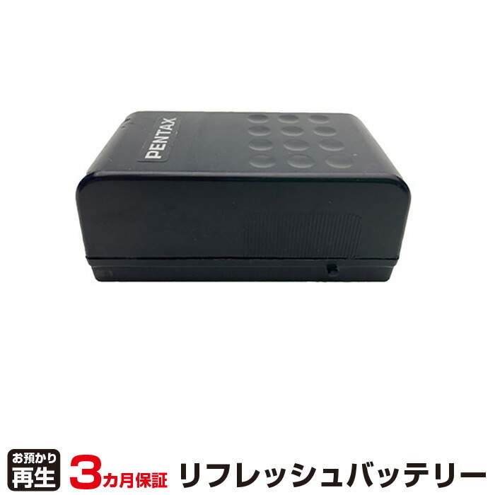 ペンタックス 対応 BP02 容量:4000mAh(純正品お預かり再生/セル交換)