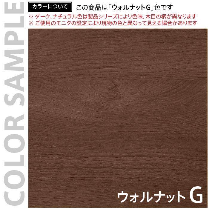 メーカー在庫限り アール・エフ・ヤマカワ ハイカウンター W1200×D450 DMJウォルナットII (重量：28kg) RFHC-1200DM2|【オフィス家具】