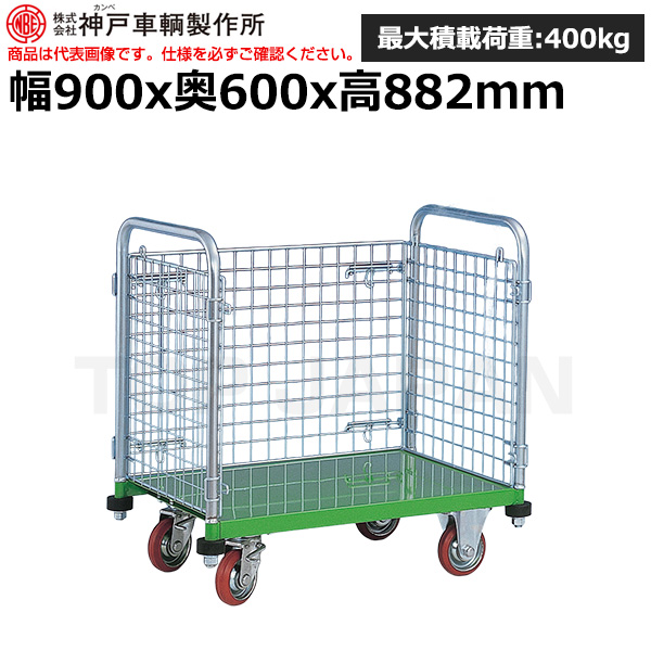 神戸車輛製作所 カンベ メッシュパックロール  621A