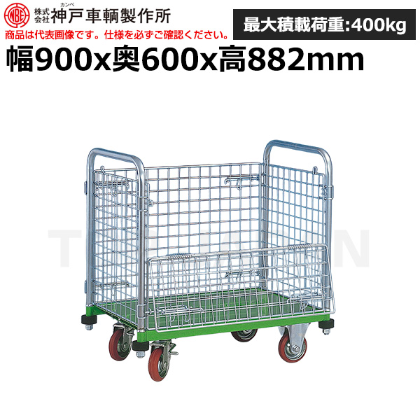 神戸車輛製作所 カンベ メッシュパックロール  621B