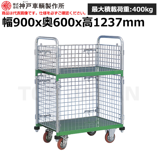 神戸車輛製作所 カンベ メッシュパックロール  659A