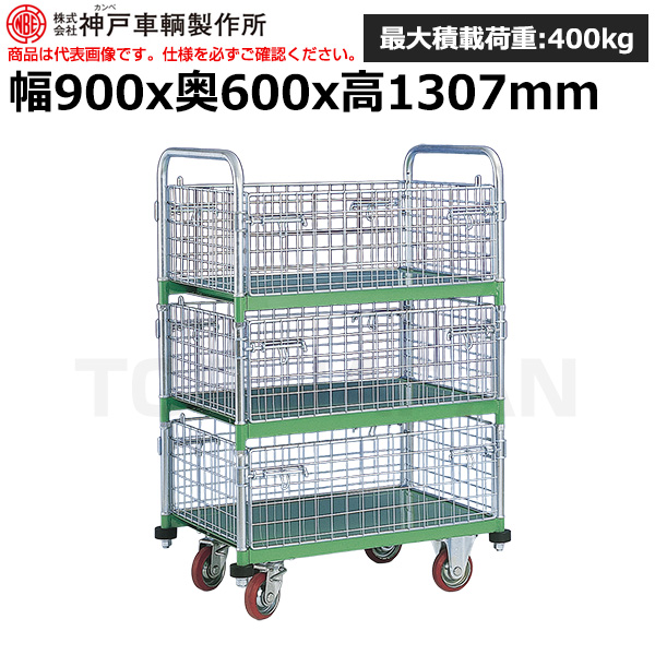 神戸車輛製作所 カンベ メッシュパックロール  665A