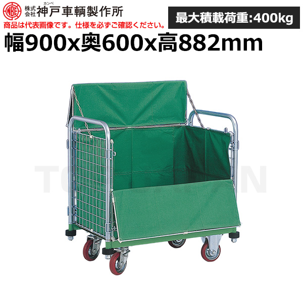 神戸車輛製作所 カンベ メッシュパックロール  681A