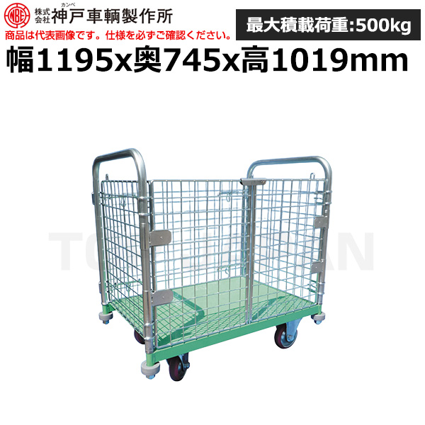 神戸車輛製作所 カンベ メッシュパックロール  K629B