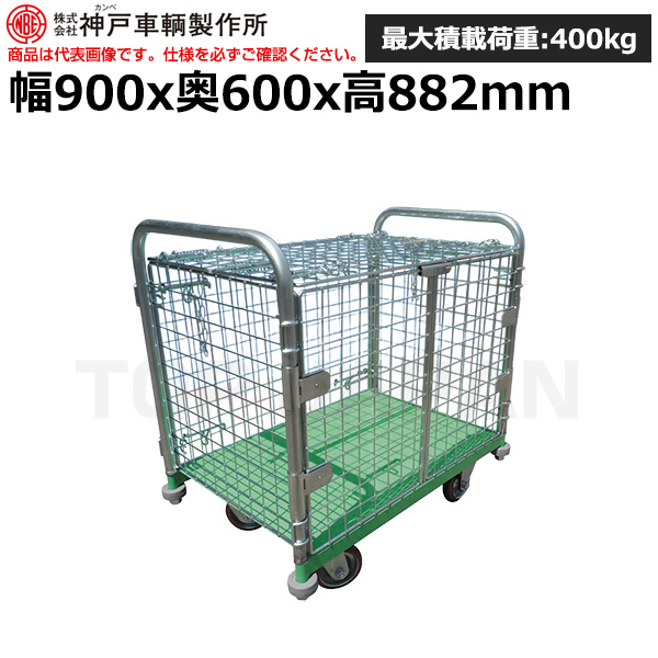 神戸車輛製作所 カンベ メッシュパックロール  K637A