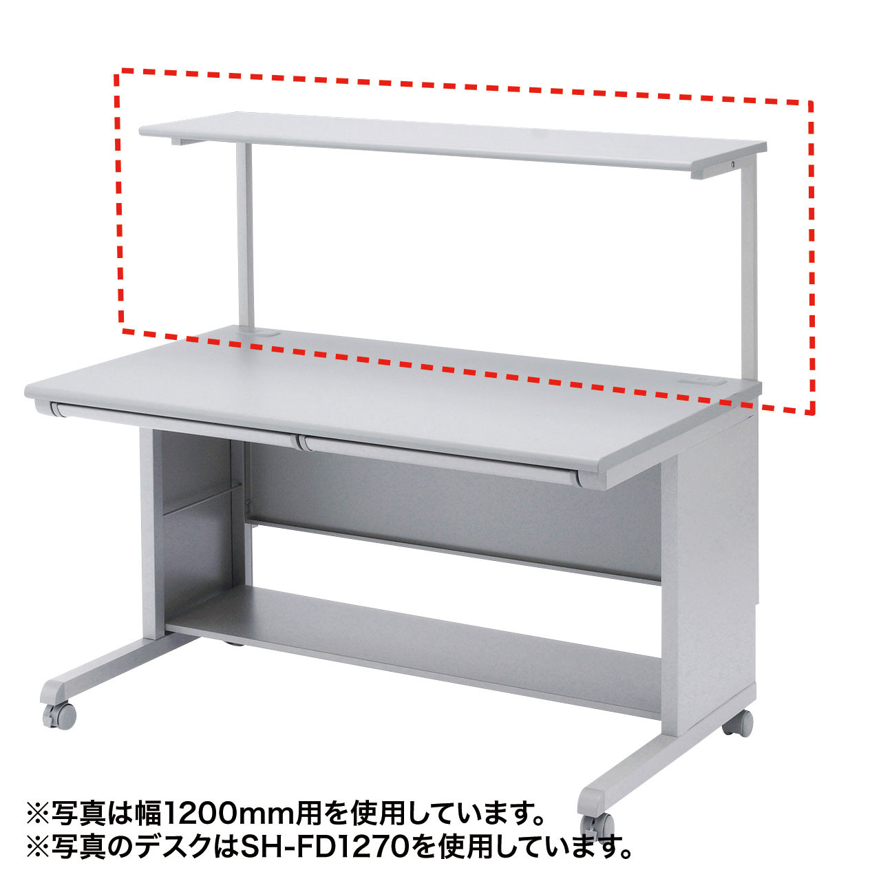 サンワサプライ サブテーブル (SH-FDS80) ※お客様組立品|会議用・ミーテングテーブル
