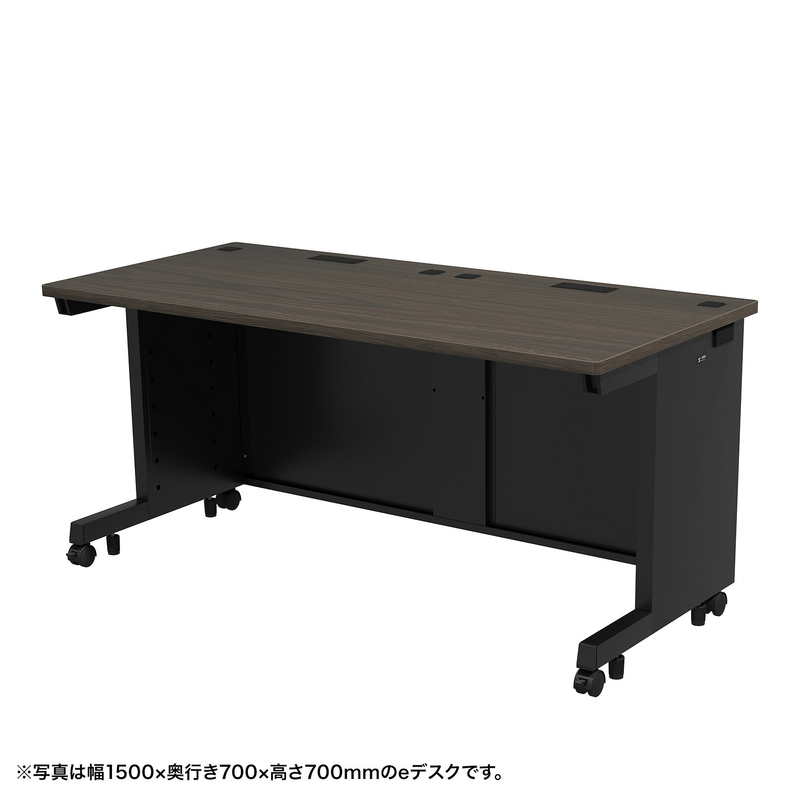 (受注生産品) サンワサプライ eデスク(濃い木目)W1550×D750×H720 (ED-SK15575M72) ※お客様組立品|オフィスデスク