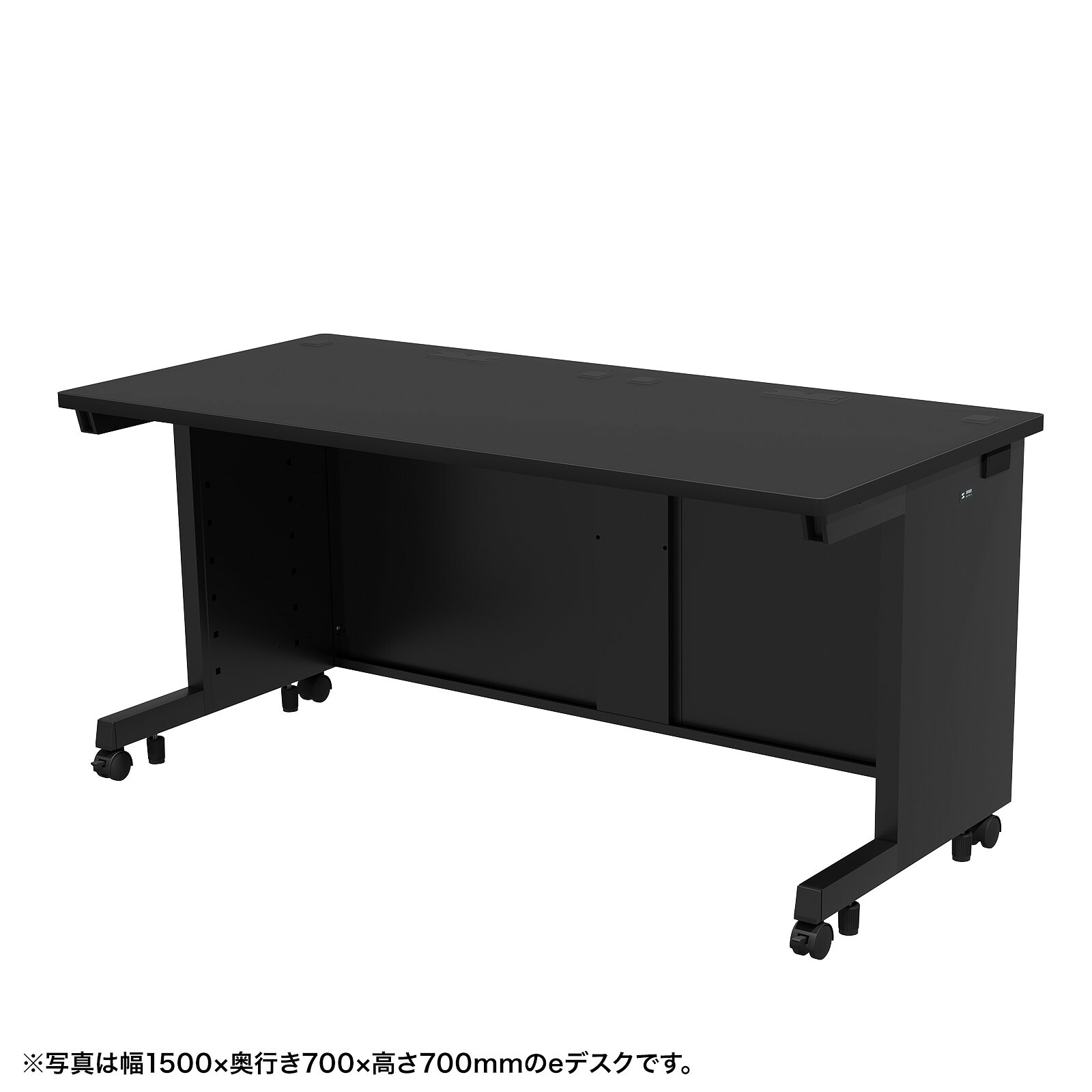 (受注生産品) サンワサプライ eデスク(ブラック)W1550×D800×H720 (ED-SK15580BK72) ※お客様組立品|オフィスデスク