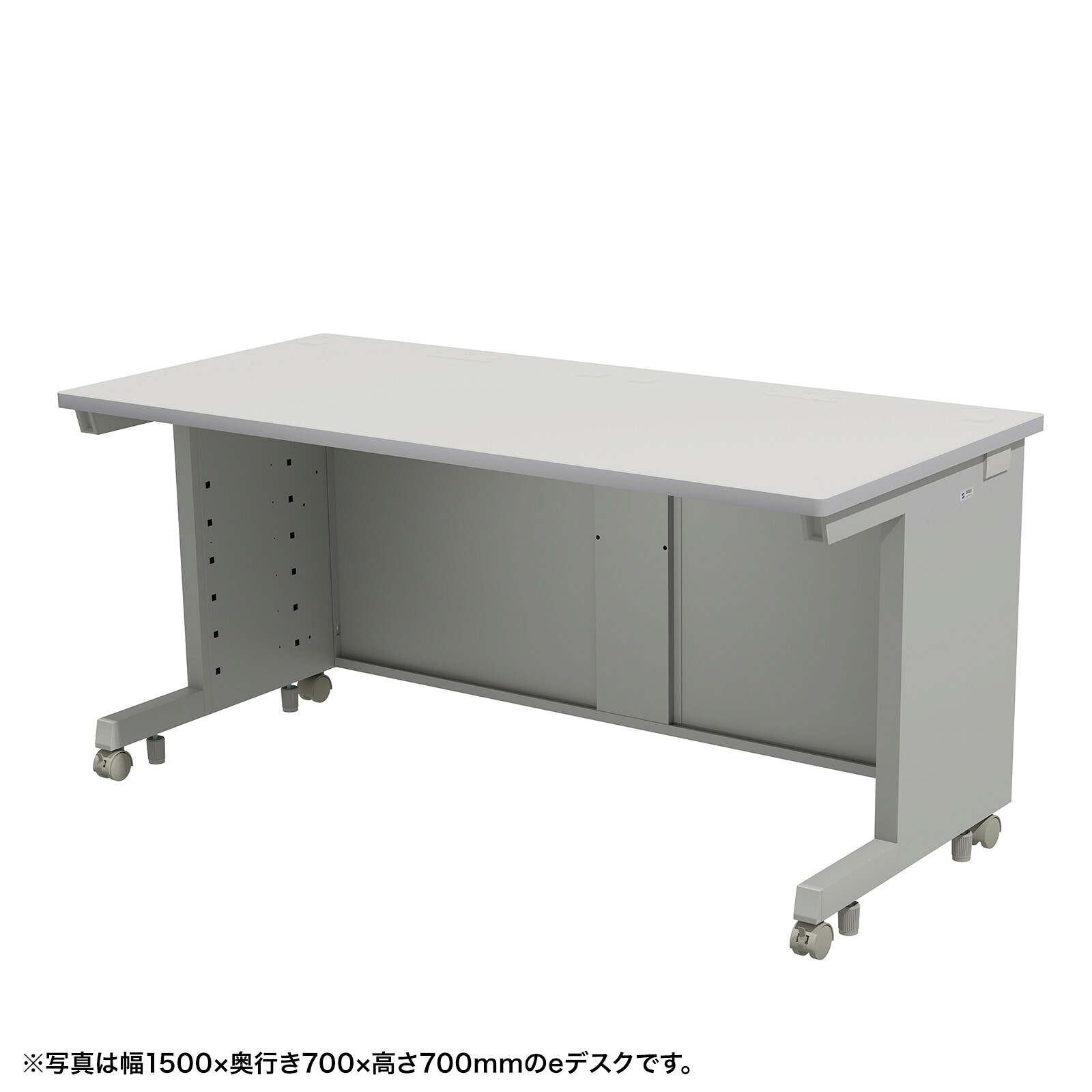 (受注生産品) サンワサプライ eデスク(グレー)W1550×D800×H720 (ED-SK15580GY72) ※お客様組立品|オフィスデスク