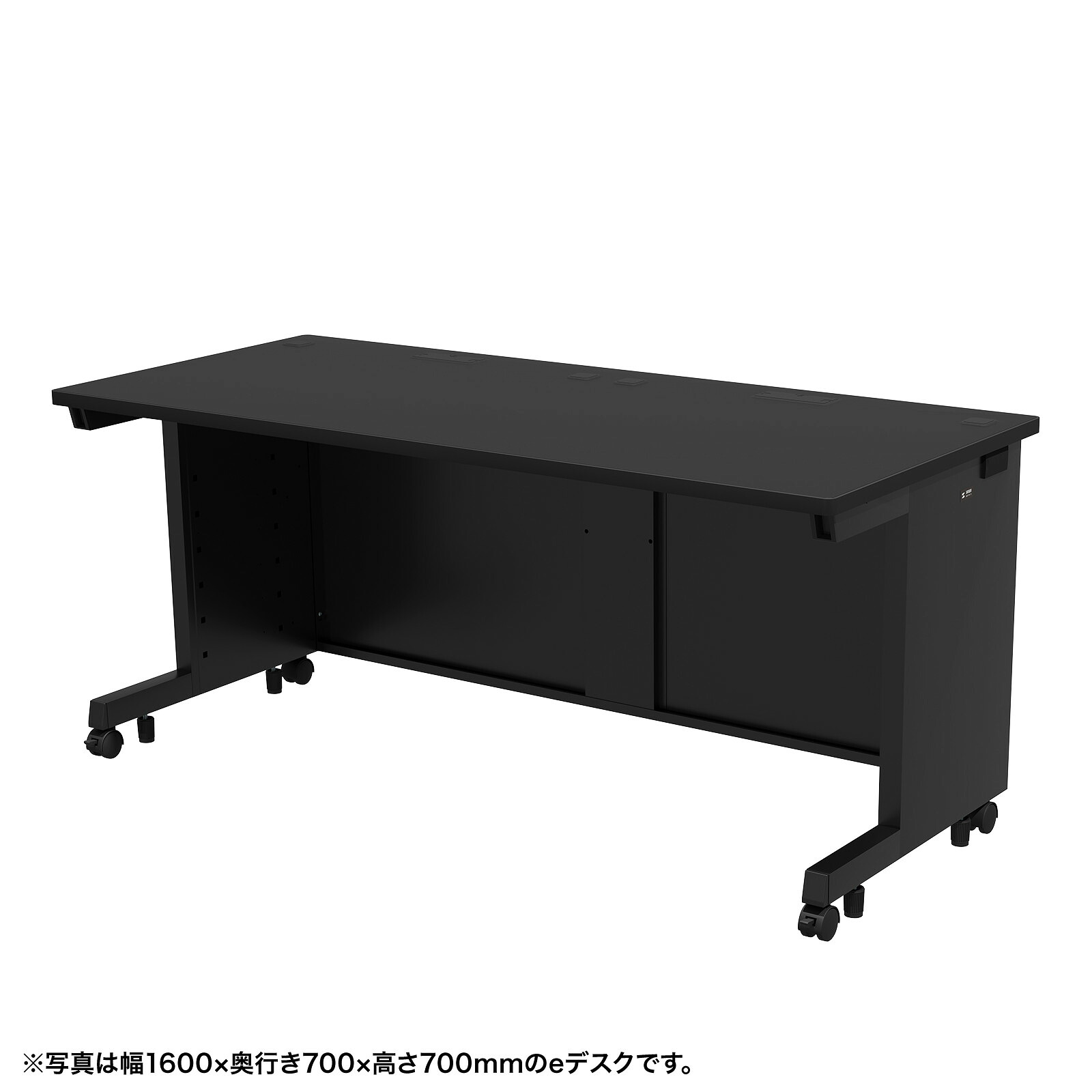 (受注生産品) サンワサプライ eデスク(ブラック)W1600×D800×H720 (ED-SK16080BK72) ※お客様組立品|オフィスデスク