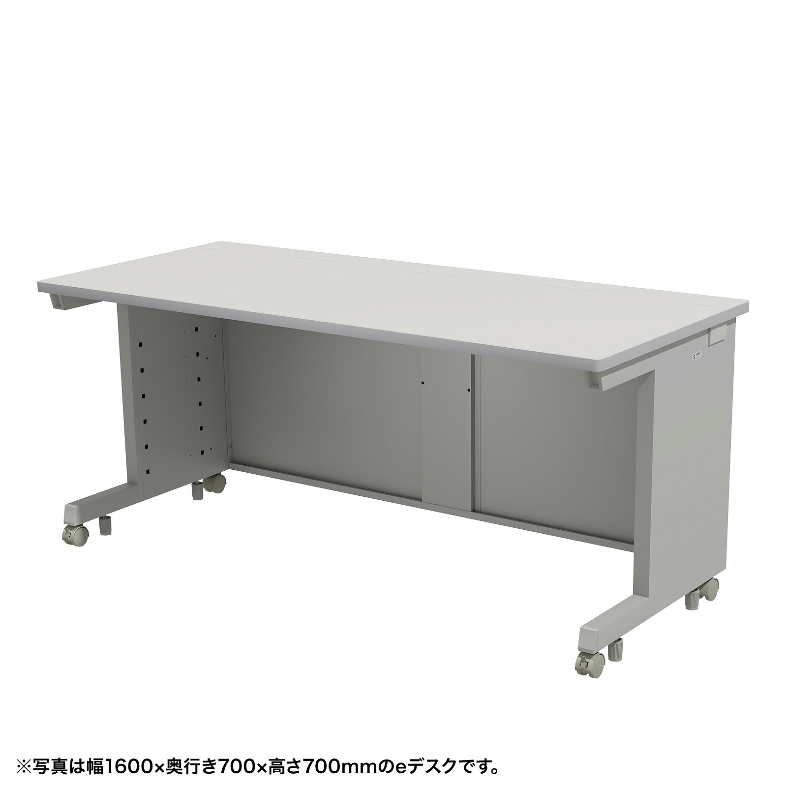 (受注生産品) サンワサプライ eデスク(グレー)W1650×D750×H720 (ED-SK16575GY72) ※お客様組立品|オフィスデスク