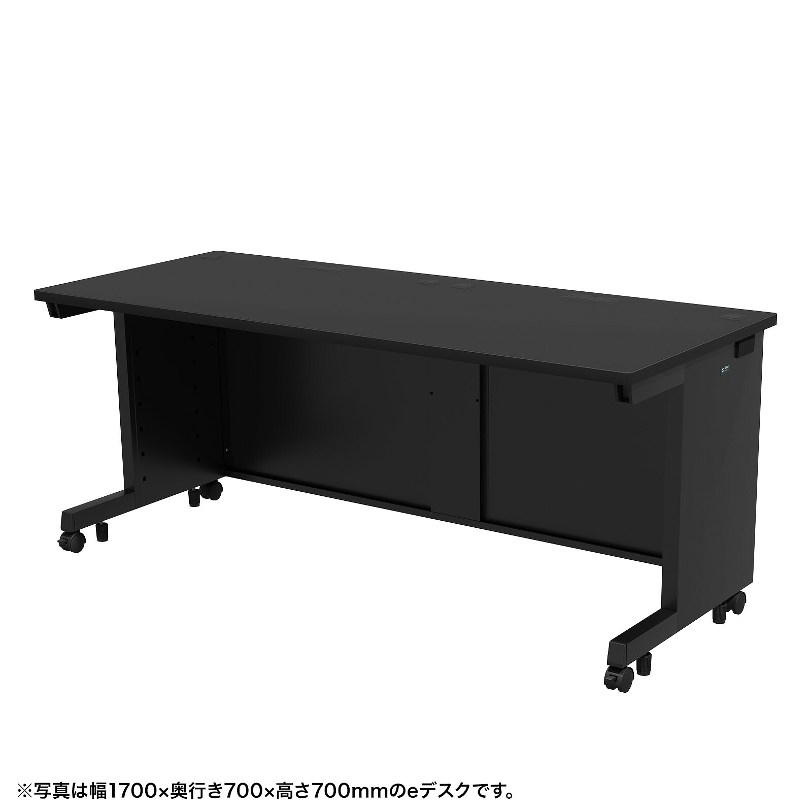 (受注生産品) サンワサプライ eデスク(ブラック)W1700×D800×H720 (ED-SK17080BK72) ※お客様組立品|オフィスデスク