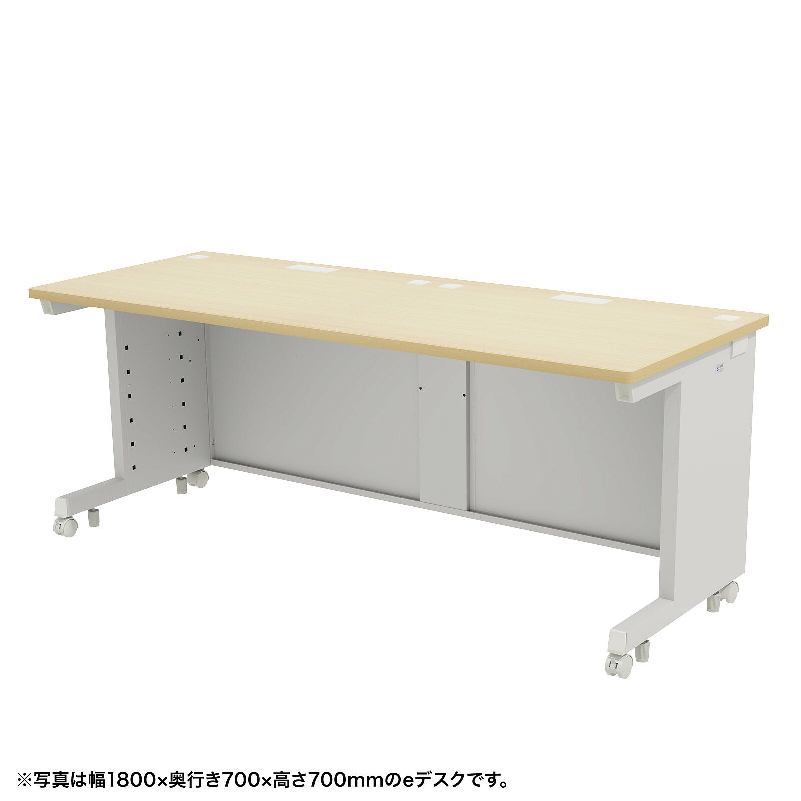 (受注生産品) サンワサプライ eデスク(薄い木目)W1800×D600×H720 (ED-SK18060LM72) ※お客様組立品|オフィスデスク
