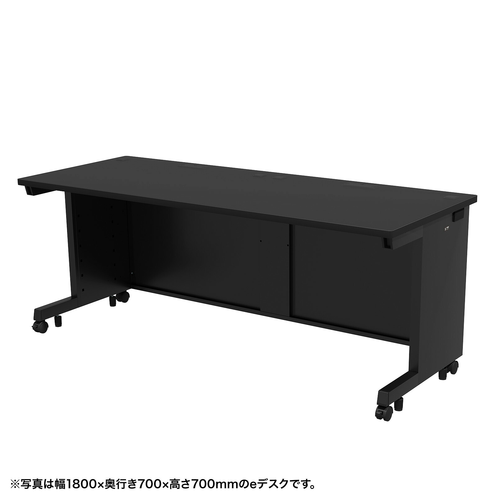 (受注生産品) サンワサプライ eデスク(ブラック)W1800×D700×H720 (ED-SK18070BK72) ※お客様組立品|オフィスデスク