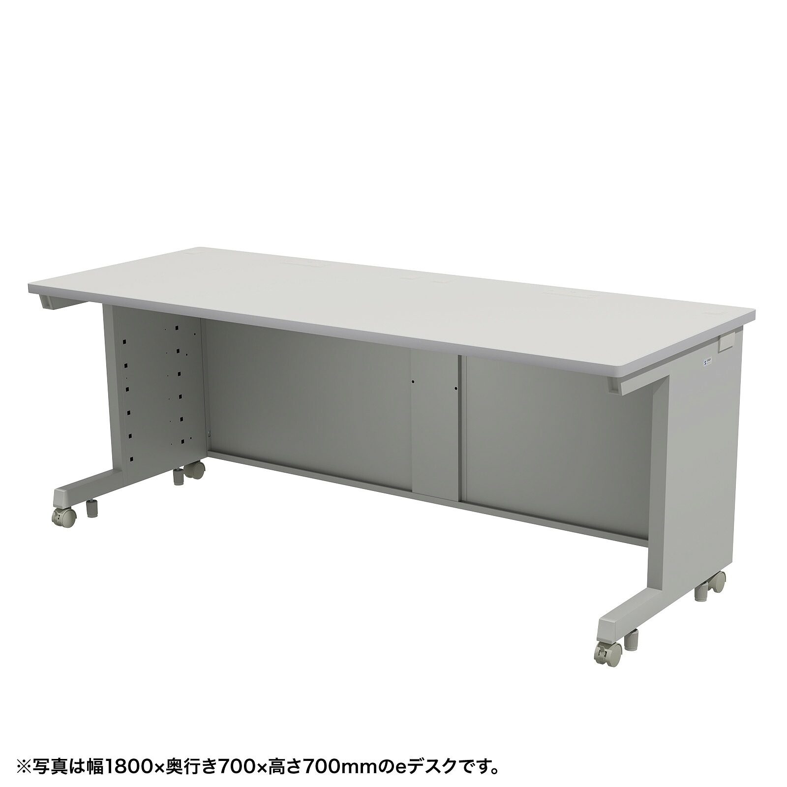 (受注生産品) サンワサプライ eデスク(グレー)W1800×D700×H720 (ED-SK18070GY72) ※お客様組立品|オフィスデスク