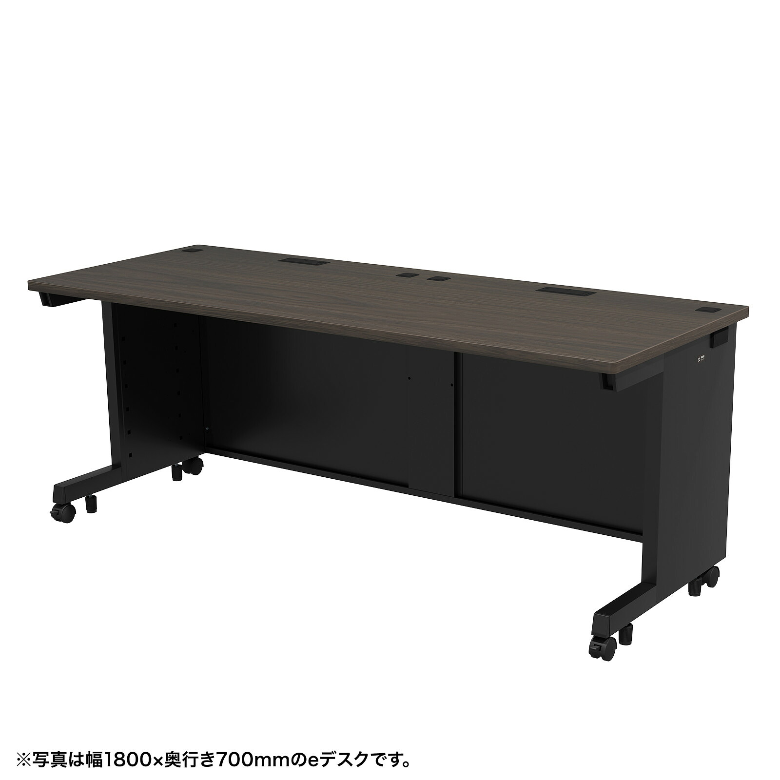 (受注生産品) サンワサプライ eデスク(濃い木目)W1800×D750×H700 (ED-SK18075M) ※お客様組立品|オフィスデスク