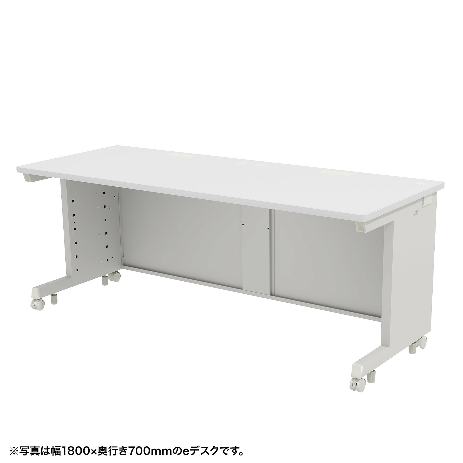 (受注生産品) サンワサプライ eデスク(ホワイト)W1800×D750×H700 (ED-SK18075W) ※お客様組立品|オフィスデスク