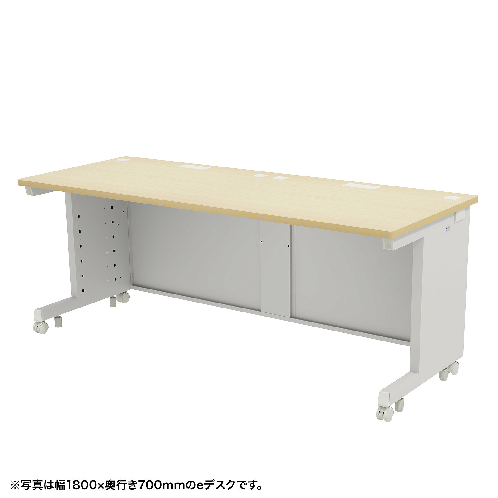 (受注生産品) サンワサプライ eデスク(薄い木目)W1800×D800×H700 (ED-SK18080LM) ※お客様組立品|オフィスデスク