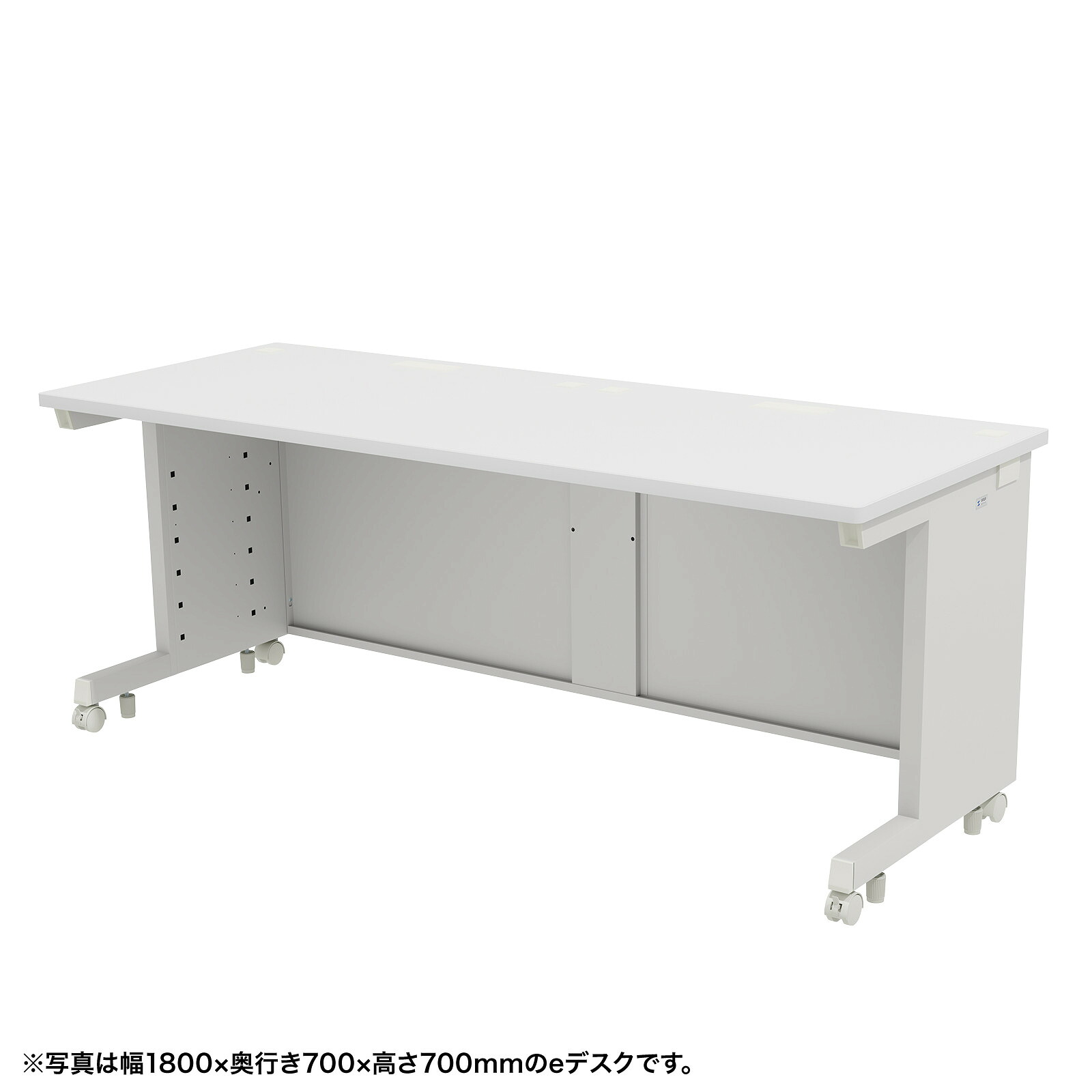 (受注生産品) サンワサプライ eデスク(ホワイト)W1800×D800×H720 (ED-SK18080W72) ※お客様組立品|オフィスデスク